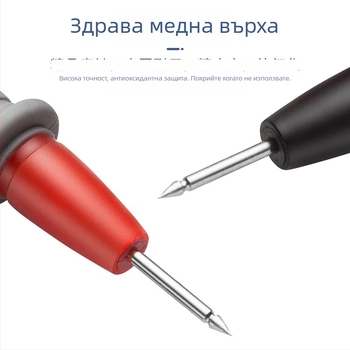 SX 20A мултиметър тестова сонда — универсална, 1000V, 20A