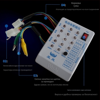 Yalan инструмент за електрически автомобил за бързо фазово съответствие на окабеляването за тестване на мотора и контролера
