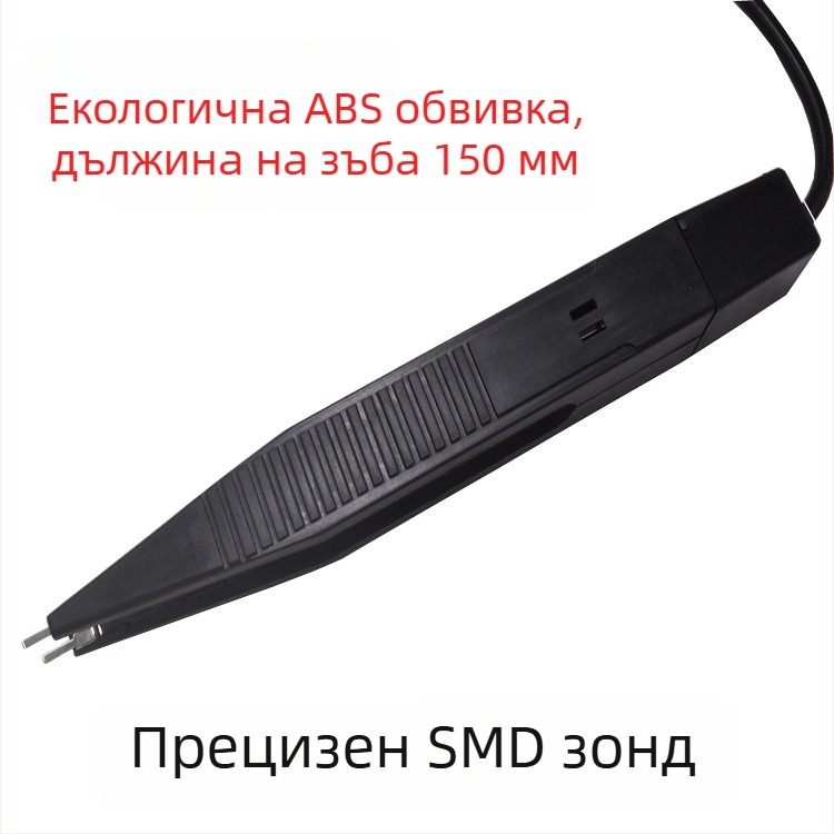 Bo Super Electric Power BC0001025300 — никелиран месинг, едно към две SMD клип за тестване на мултиметър