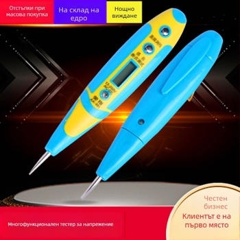 Писалка тестер за напрежение с LED дисплей и нощно виждане, многофункционален, обхват 12–250 V