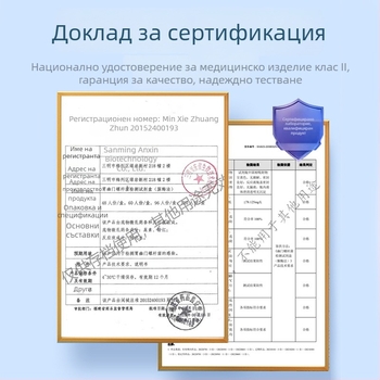Домашен тест за Хеликобактер пилори, еднократен, UV стерилизация, 1 тест в кутия, съхранение 4–30°C.
