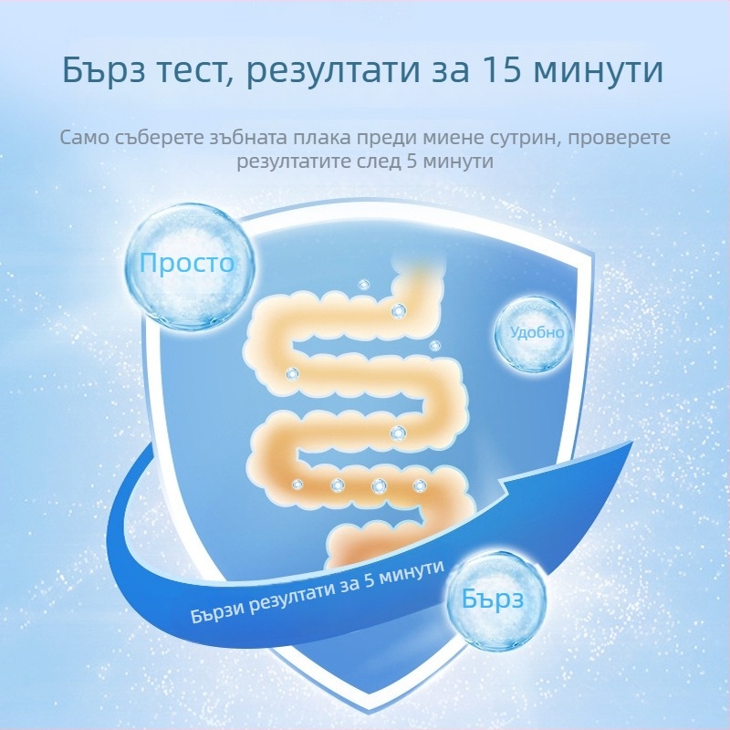 Домашен тест за Хеликобактер пилори, еднократен, UV стерилизация, 1 тест в кутия, съхранение 4–30°C.