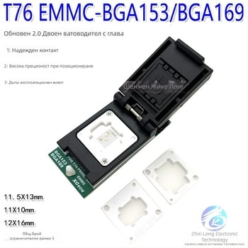 T76 програмист за EMMC чип, адаптер за BGA153/BGA169 - високоскоростно четене и запис