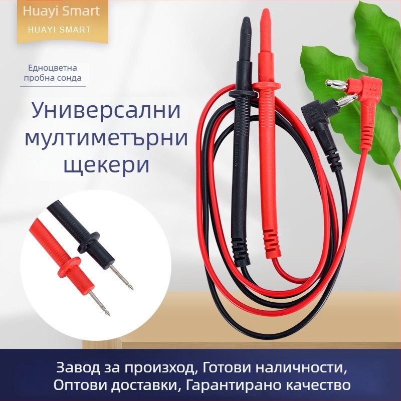 Тестови кабели за мултиметър – PVC изолация, винтови накрайници, универсално приложение, модел: тестов проводник