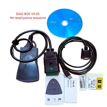 Инструмент за диагностика на автомобили PP2000 Lexia3 DiagBox V9.85 за Citroën, 12 V, -20 до 40 °C