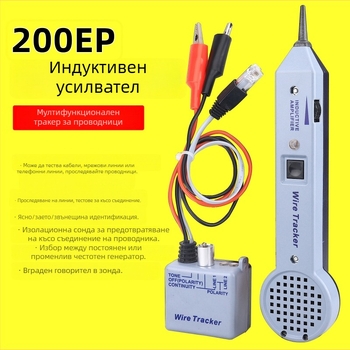 Мрежов тест инструмент - модел 77hp2, марка Xianjing, функция: търсене на кабел, тегло 500 g