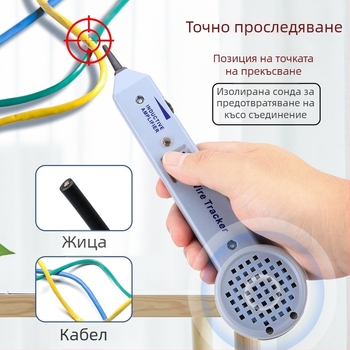 Мрежов тест инструмент - модел 77hp2, марка Xianjing, функция: търсене на кабел, тегло 500 g