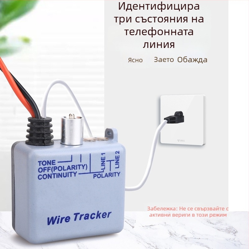 Мрежов тест инструмент - модел 77hp2, марка Xianjing, функция: търсене на кабел, тегло 500 g
