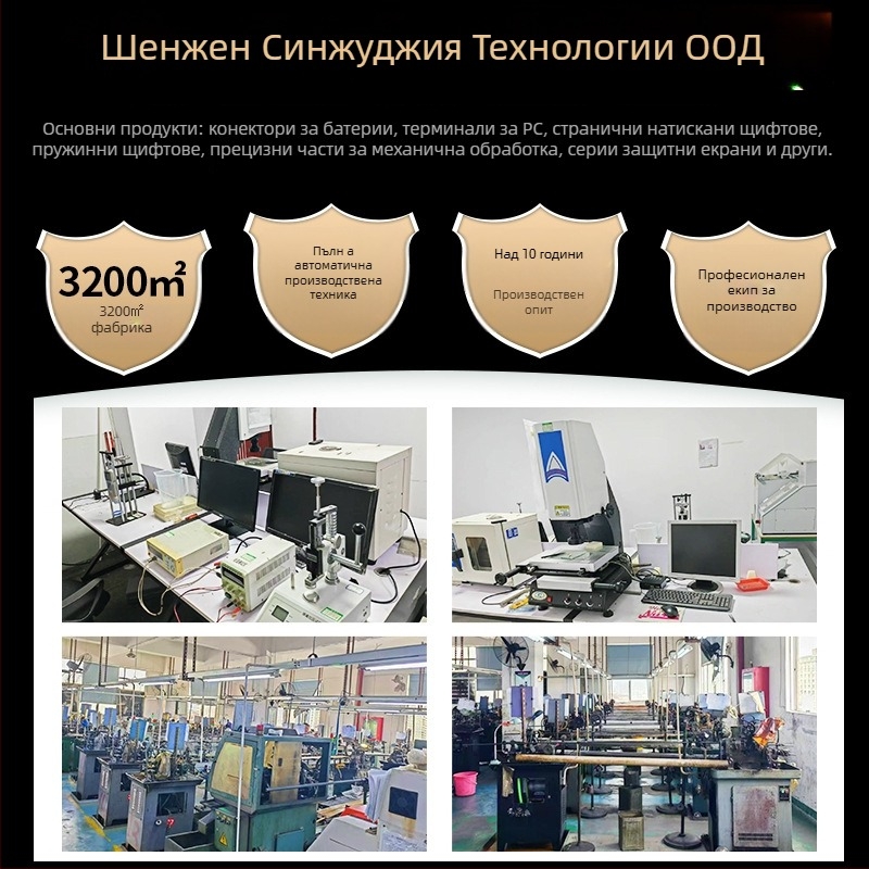 Pogopin конектор, месинг, позлатен пружинен пин, патч-тип, за смарт часовници и Bluetooth слушалка, проводящ заряд