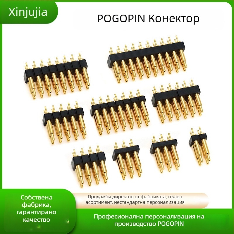 Pogopin конектор, месинг, позлатен пружинен пин, патч-тип, за смарт часовници и Bluetooth слушалка, проводящ заряд