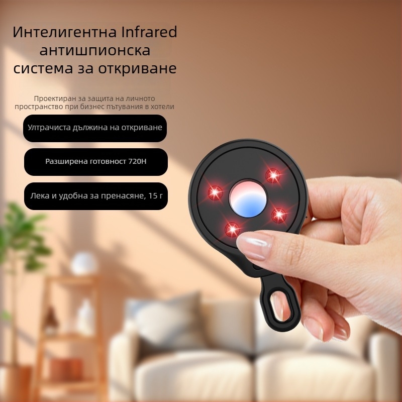 Антишпионски инфрачерен детектор за хотели и частни пространства, детектор за камери с USB зареждане, Модел 661 • Марка G.l • Обхват 5 м • Напрежение 3 V