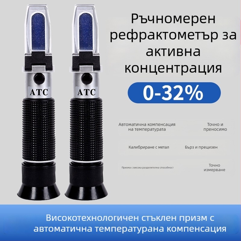 Рефрактометр за концентрация на повърхностноактивни вещества в течни перилни препарати и душ гелове