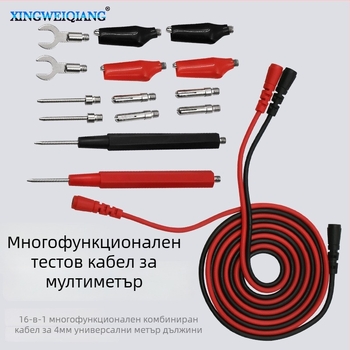 16‑в‑1 мултиметър тестово водило с бананов щепсел, комбиниран тест кабел, модел 2020032510, метал + лепило конструкция