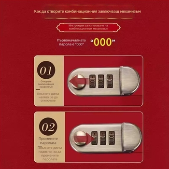 Книга за съхранение на пари със заключване с парола - голям капацитет, раздалечени страници