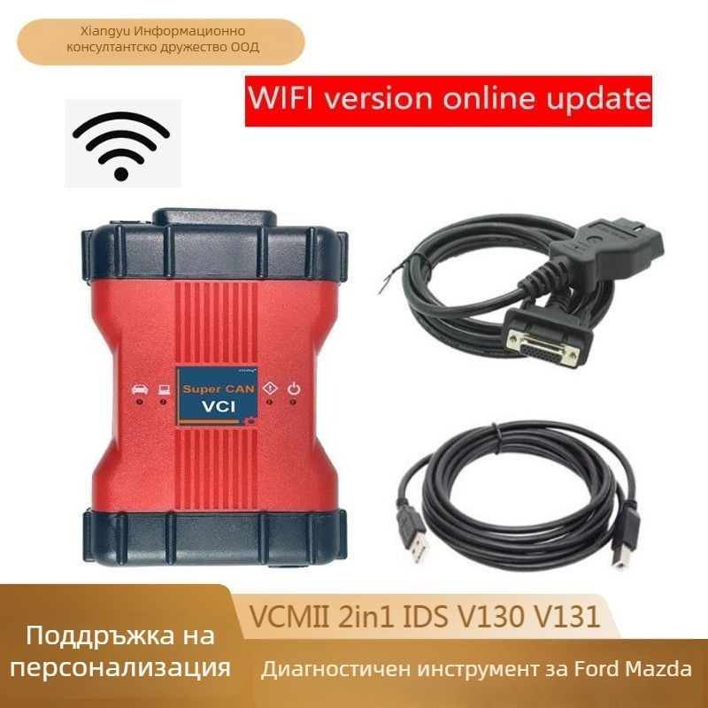 IDS диагностичен инструмент за автомобили с Ford и Mazda – модел VCM2, детектор за дефекти по двигателя, 12V захранване, работна температура 0–50°C