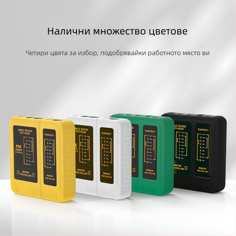 мрежов тестов инструмент – модел 488, тестер за телефонни мрежови кабели, тегло 0,09 кг, OEM достъпно, пускан през 2023 г.