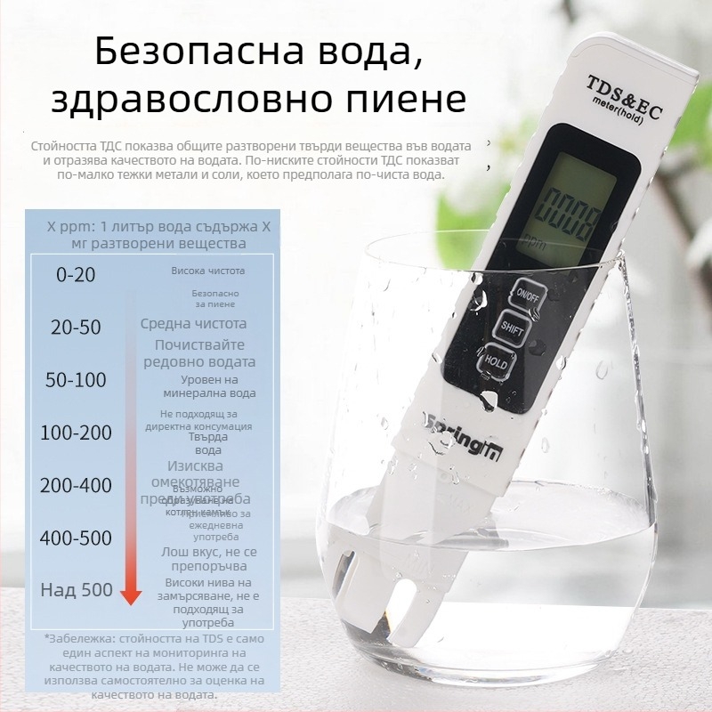 MIUS три в едно мултифункционален TDS тестер за водата в аквариум