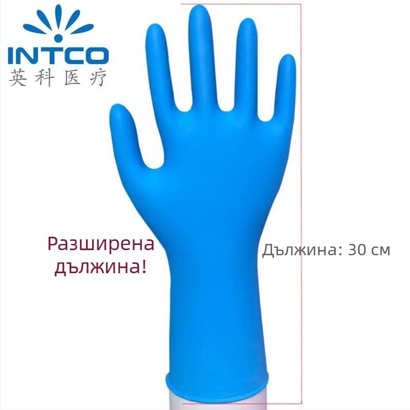 Еднократни нитрилни ръкавици, удебелени, удължени, водоустойчиви, с хранително качество
