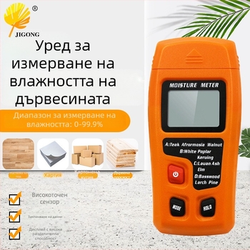 Тестер за влажност на дървесината | измерва съдържанието на влага | подходящ за дървени подове и кашони (Марка: Record Work)