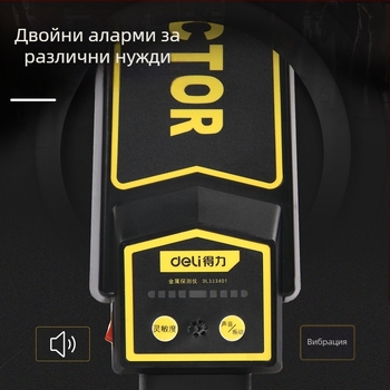 Ръчен металдетектор DL333401 от Effective