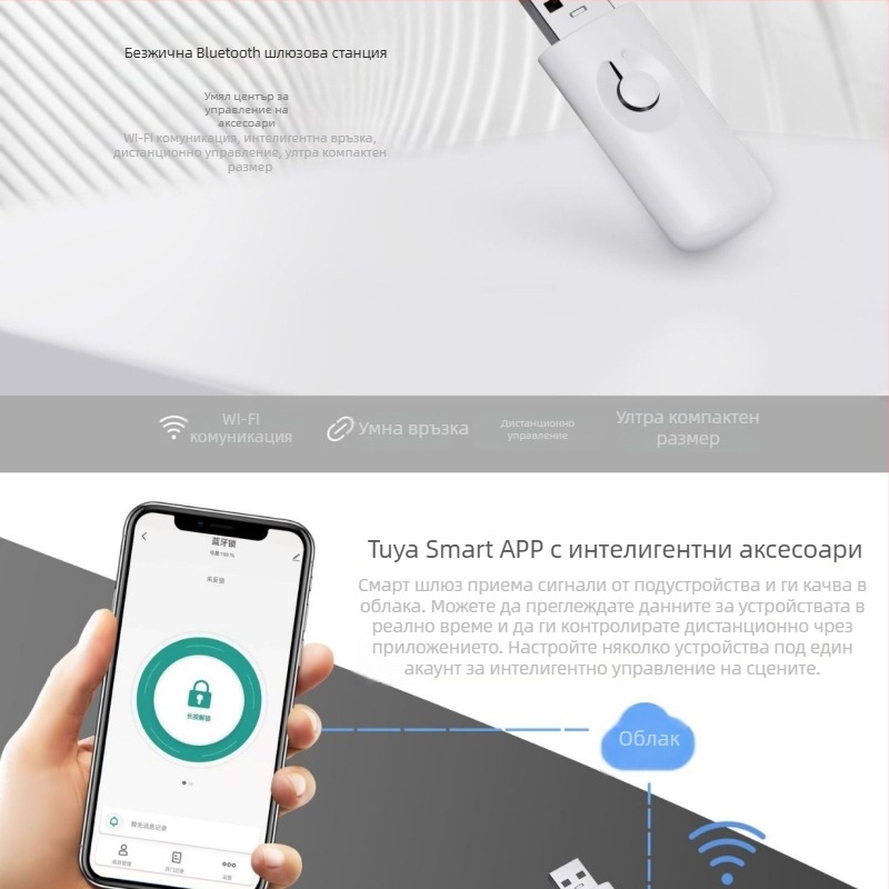 Locked B13 Bluetooth заключване за стъклена врата с пръстов отпечатък и парола, 64 запаметени отпечатъка, >200000 отключвания, сканиране <1 секунда, работна температура -30 до 60°C