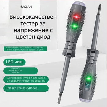 Мултифункционална тестова писалка за електротехници с LED индикатор и магнитна отвертка
