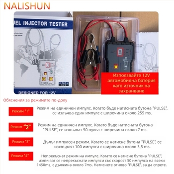 Тестер за автомобилни горивни инжектори EM620 — ABS материал, 162 г