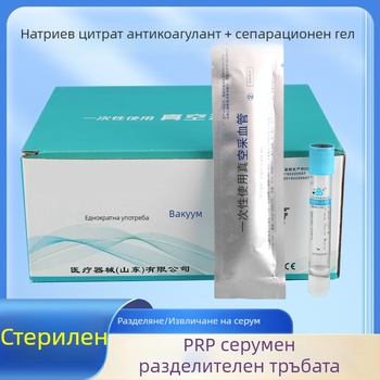 PRP серум разделяща тръба за кръвни проби, стерилна медицинска центрофужна тръба за вземане на кръв, капацитет 8 ml, Huabo