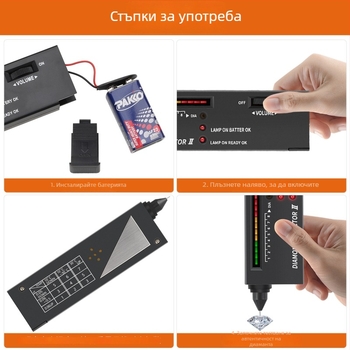 Детектор за диаманти с тест за твърдост на нефрит и измерител за топлопроводност за идентифициране на бижута