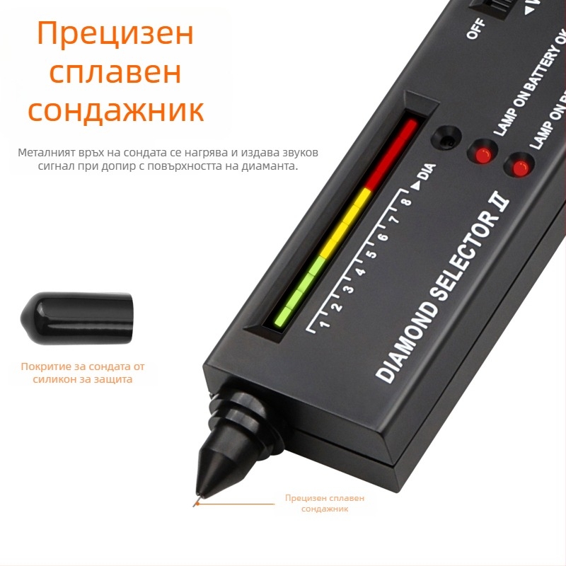 Детектор за диаманти с тест за твърдост на нефрит и измерител за топлопроводност за идентифициране на бижута