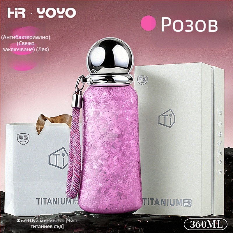 Титанов изолиран термос чаша, чист титанов вътрешен съд и корпус, 6–12 часа запазване на температурата, преносим модел с връзка за носене, винтов капак