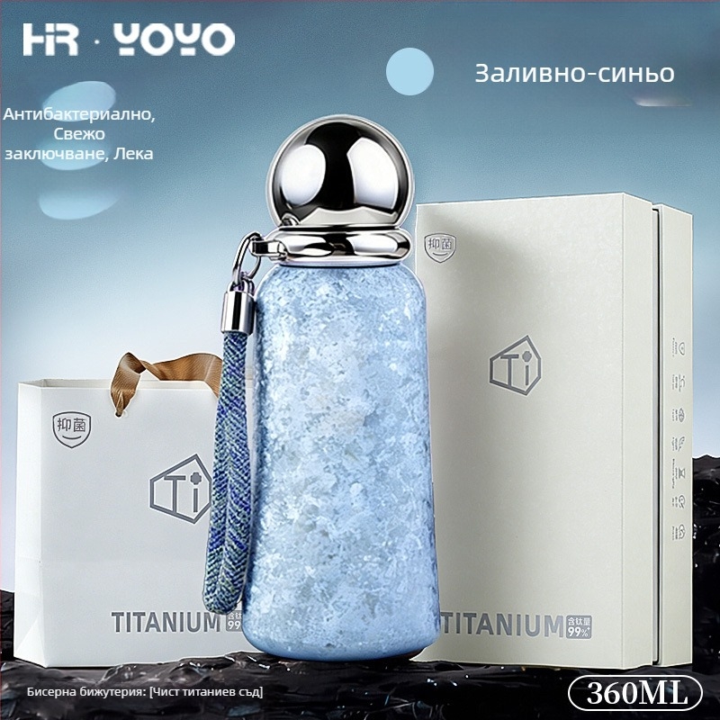 Титанов изолиран термос чаша, чист титанов вътрешен съд и корпус, 6–12 часа запазване на температурата, преносим модел с връзка за носене, винтов капак