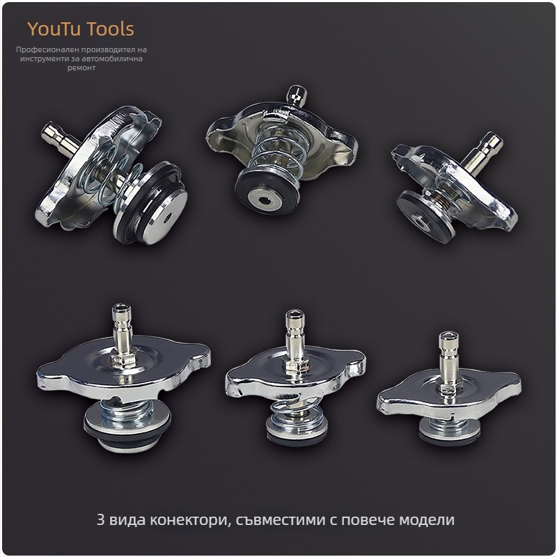 Газов тест за утечки – инструментален комплект от въглеродна стомана, марка utool, за автомобилен ремонт в 4S сервизи