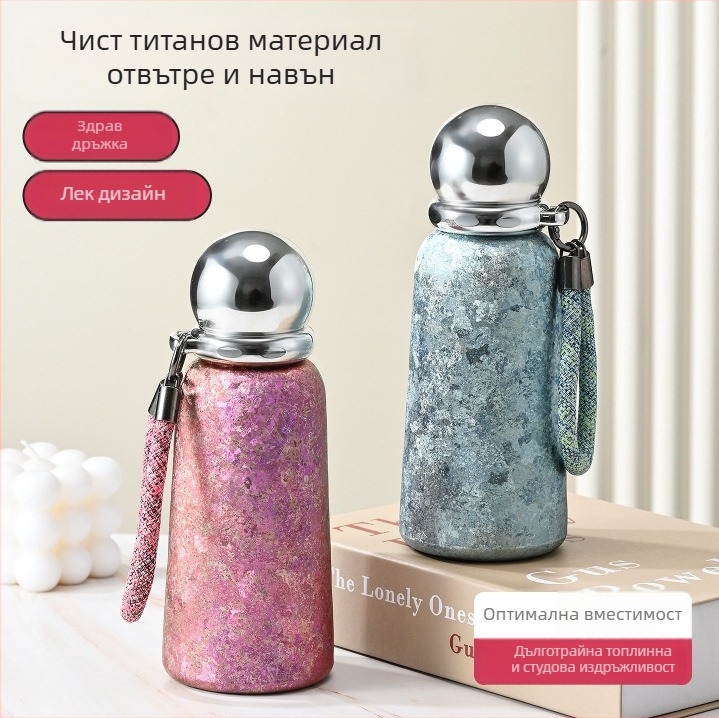 Титанова изолирана чаша, 6–12 ч. задържане на температурата, капак с резба, преносима, подаръчна опаковка
