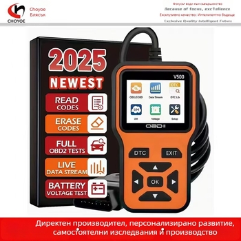 V500 автомобилен инструмент за диагностика на неизправности OBD2 — четене и изчистване на кодове, диагностичен скенер, напрежение 8–36V, работна температура 0–50°C
