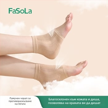 FaSoLa Дамски чорапи за защита на петите, нейлон, цялогодишно използване