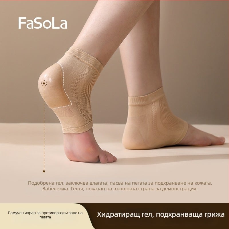 FaSoLa Дамски чорапи за защита на петите, нейлон, цялогодишно използване