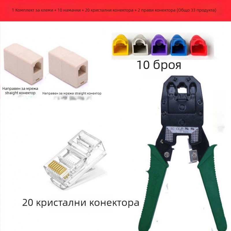 Комплект инструменти за тестване на мрежови кабели — водоустойчив, от специална стомана, за мрежови инженери и домашна употреба