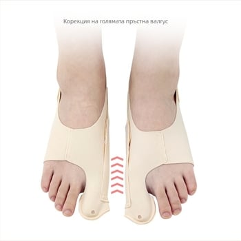 Think before Протектор за голям пръст с напрежение – нейлон и велкро, всесезонен градски стил