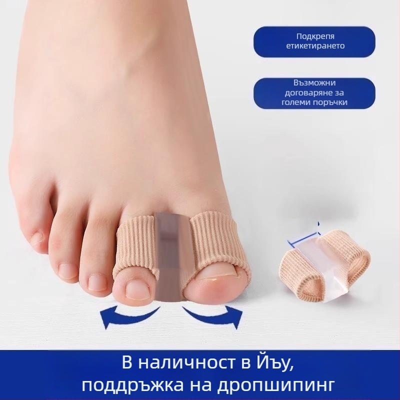 Пръстен за корекция на халюкс валгус, гумен разделител за големия пръст