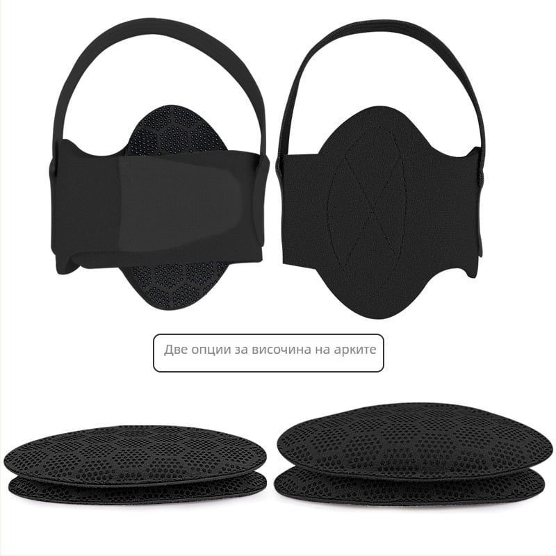 Стелки за крака с регулируема аркова опора и подпора за плантарна фасция при плоско стъпало; материали: силикон, найлон, SBR, гел; стил: стелки за ежедневна употреба; подходящи за всички сезони