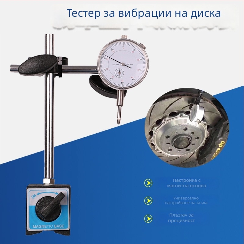Измервател за дебелина на спирачен диск без демонтаж, с цифров дисплей и тестер за износване на накладки