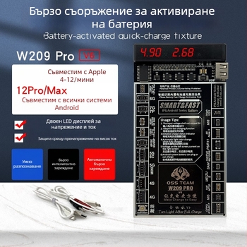 Подобрена версия: линия за захранване и активиране на платка за зареждане за Apple батерия — ремонт и тест на мобилен телефон