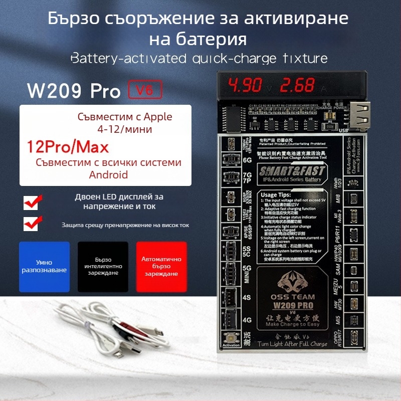 Подобрена версия: линия за захранване и активиране на платка за зареждане за Apple батерия — ремонт и тест на мобилен телефон
