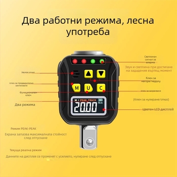 Yarik електронен дигитален ключ за въртящ момент с цифров дисплей, хром-ванадиева стомана, точност ±2% по часовниковата посока, ±2,5% срещу посока, тегло 200 г