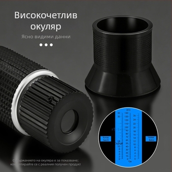 3-в-1 тестер за соленост, алкохол и захарност; уринно специфично тегло детектор; тестер за вино и бира