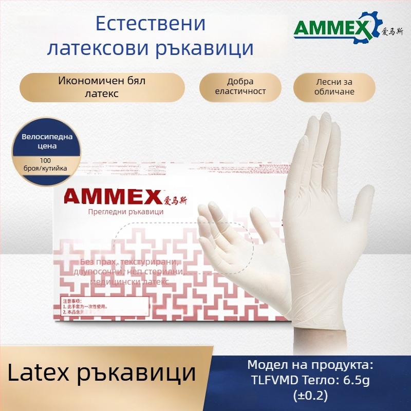 Ammex еднократни ръкавици, 10 кутии в кашон, за индустриално производство, лаборатории, почистване и лична защита.