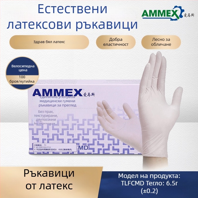 Ammex еднократни ръкавици, 10 кутии в кашон, за индустриално производство, лаборатории, почистване и лична защита.