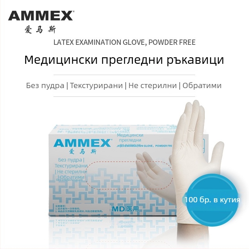 Ammex еднократни ръкавици, 10 кутии в кашон, за индустриално производство, лаборатории, почистване и лична защита.