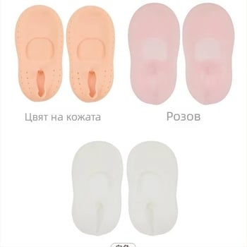 Sa Bingni SEBS силиконови лодкови чорапи, модел 108, за всички сезони